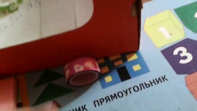 Моя канцелярия для оформления личного дневника смотреть онлайн