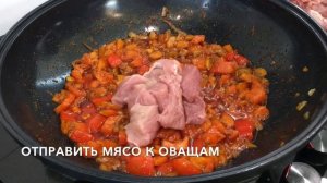 БОГРАЧ! Венгерский Гуляш По-Закарпатски!