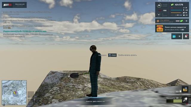 direct 11 смотреть онлайн
