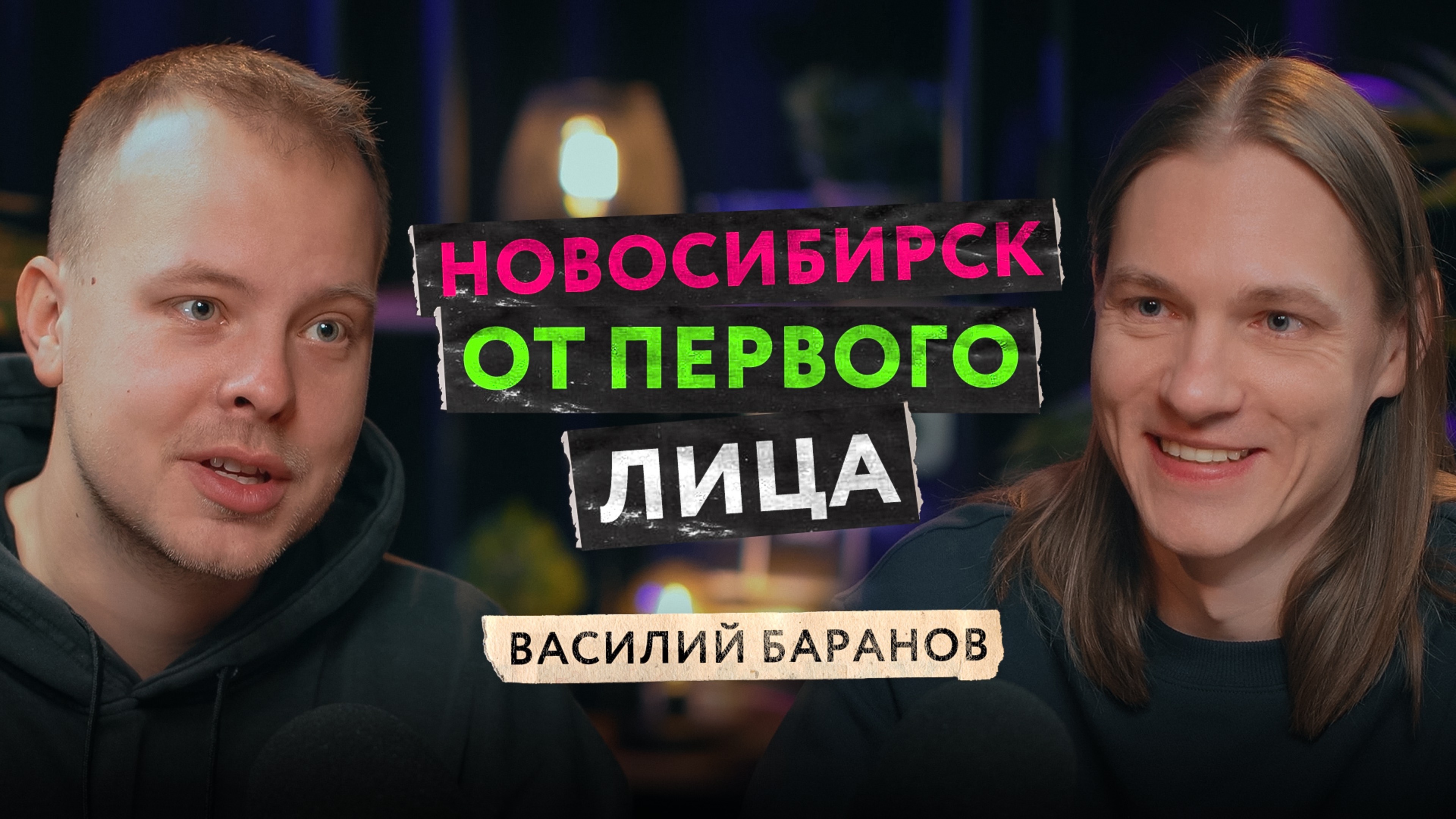 Как снимать вирусный контент и хорошо зарабатывать в соцсетях на блоге о своём городе | Baranovmovie