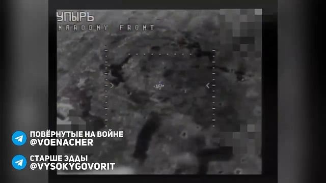 «Упырь» в воздушном бою уничтожают тяжёлые дроны-бомбардировщики смотреть онлайн