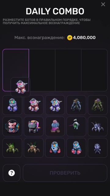 НОВОЕ КОМБО в PixelTap от 12.06 🔥 tg:@itshamsterbro #hamsterkombat #airdrop #crypto смотреть онлайн