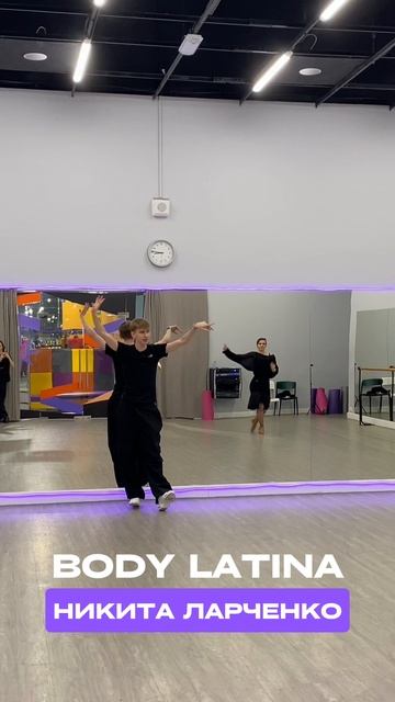 Body Latina / занятия Москва смотреть онлайн
