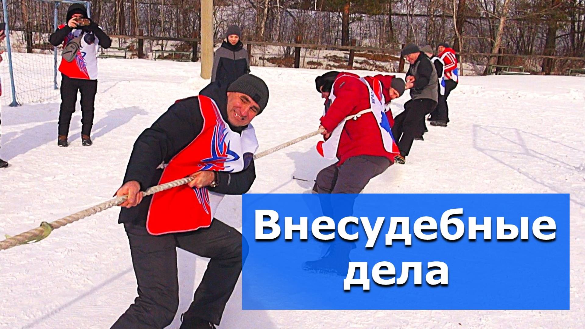 Судьи, кто самый быстрый? – ВИДЕОСЮЖЕТ  «АЛЬТАИРА»