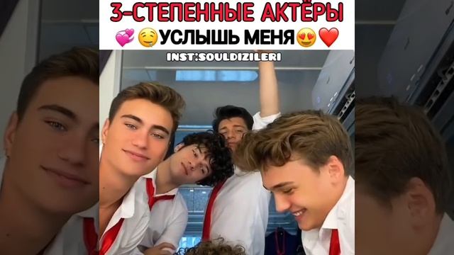Актёры сериала😍 Услышь меня ✨Duy beni смотреть онлайн