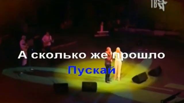 Как будто мы с тобой. Круг&Брянцев. Похоже смотреть онлайн