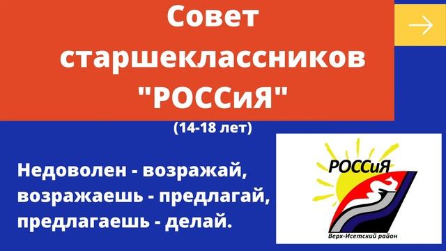 Семья и школа смотреть онлайн