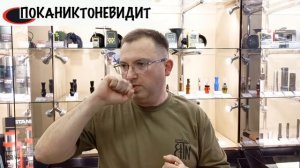 Манок на вальдшнепа Hubertus 446