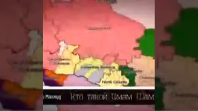 имам шамиль смотреть онлайн