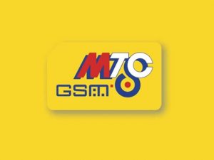 Реклама «МТС GSM» (2005)