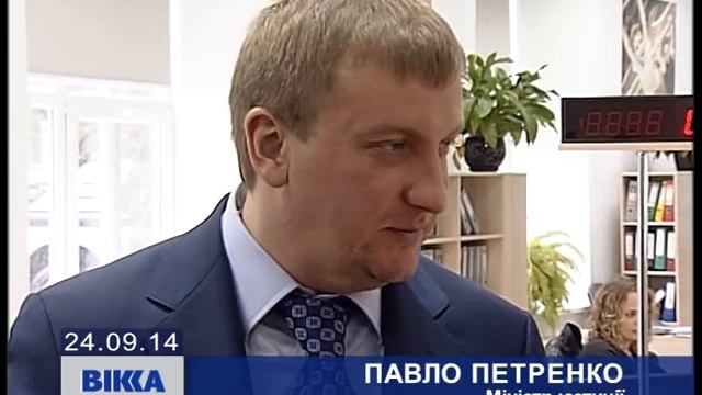 Черкаський ЦНАП позапланово інспектував міністр юстиції смотреть онлайн