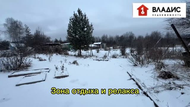 Садоводческое товарищество Торфяник-4 смотреть онлайн