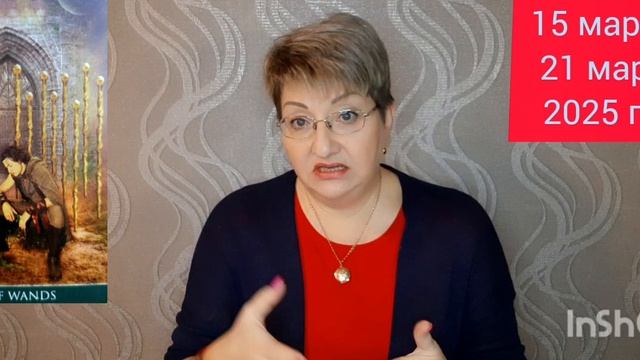 ♑️ КОЗЕРОГ. МАРТ 2025 года 🔮 смотреть онлайн