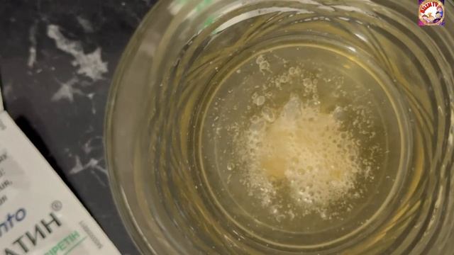 МУКАЛТИН/БЮДЖЕТНОЕ,РАСТИТЕЛЬНОЕ СРЕДСТВО ОТ КАШЛЯ/БРОНХИТ