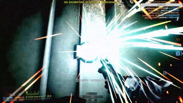 Battlefield 4 hardcore или гуси-лебеди 2 смотреть онлайн