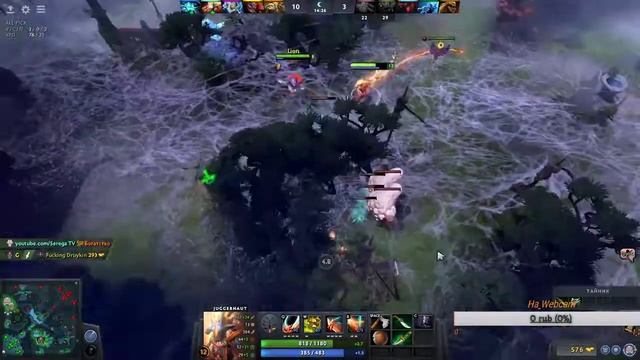 СТРИМ ПО DOTA2, РОЗЫГРЫШ АРКАН ОТ SEREGA TV смотреть онлайн