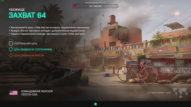 Батлефиелд 2042 ОПЕРАЦИЯ "СЕРЫЙ ВОЛК" SILVERWOLF Battlefield sw_Loon_YT смотреть онлайн