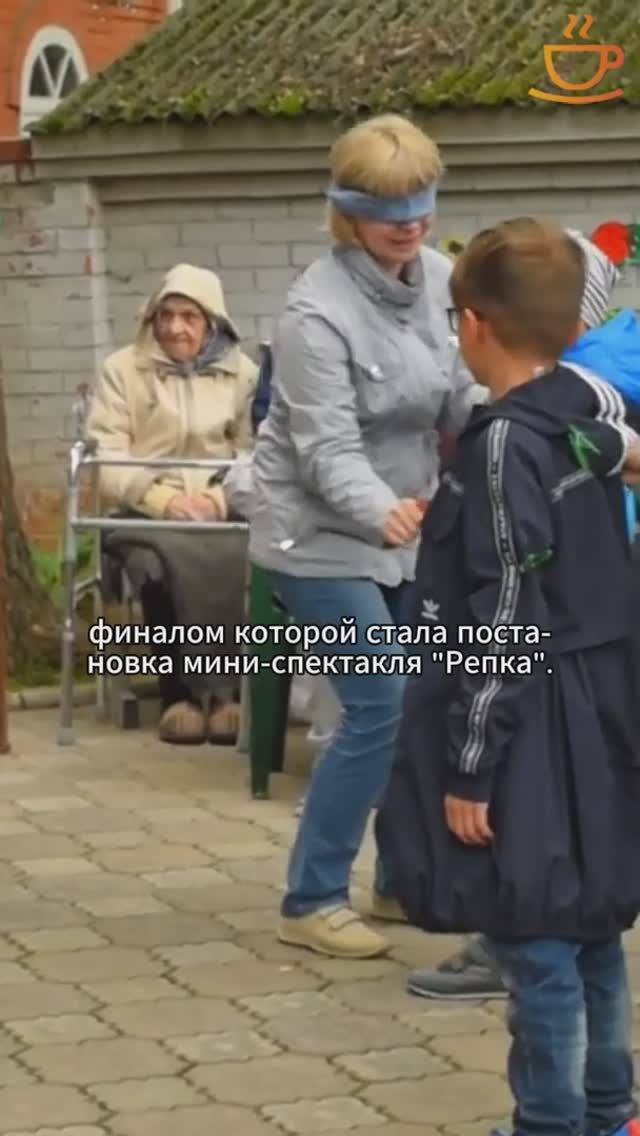 Праздник в пансионате Теплые беседы. Спектакль Репка с участием постояльцев и гостей! смотреть онлайн