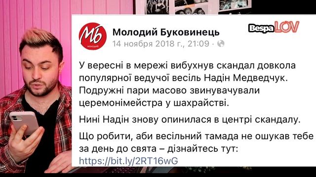 ХОЛОСТЯК 11 - ВЫПУСК 2: УГОЛОВНЫЕ ШАЛОСТИ НАДИН И "ЛЮБОВНЫЕ ПЛАНЫ" АСАНТИ (ПО СТОПАМ УЛЬЯНОВОЙ). смотреть онлайн