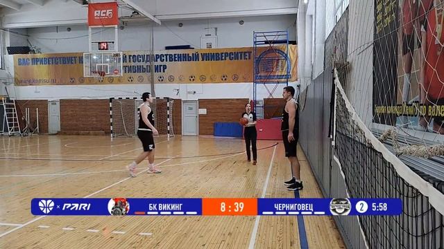 БК Викинг (Кемерово) - Черниговец (Березовский). смотреть онлайн