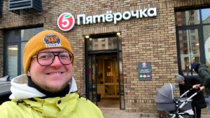 Работа в Питере, Отработал Смену в Пятерочке, Ежедневные Выплаты, Живу В Общаге. Серия 4