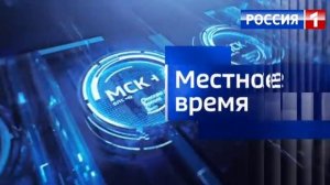 Новый выпуск ВЕСТИ Майнкрафт. Россия 1 Майнкрафт. Эфир от 9:30 19.02.2025