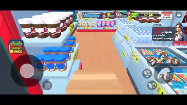 Supermarket simulator смотреть онлайн