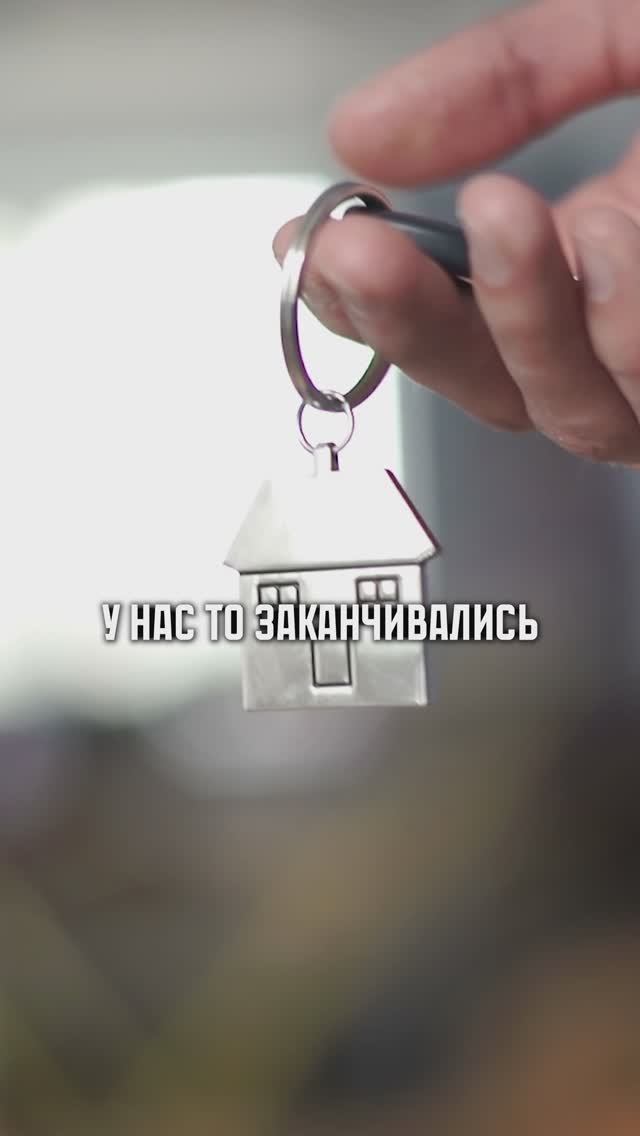 Есть ли ЛИМИТ у семейной ипотеки? #ипотека #рассрочка #купитьквартиру смотреть онлайн