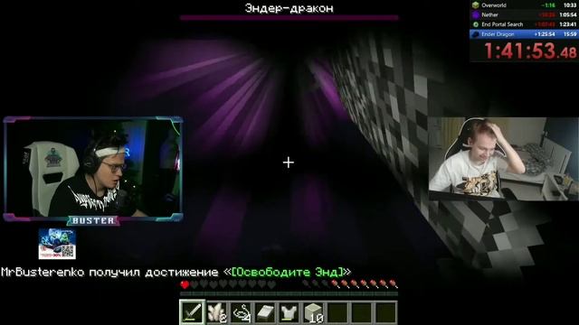 Бустер и Строго прошли Майнкрафт. смотреть онлайн