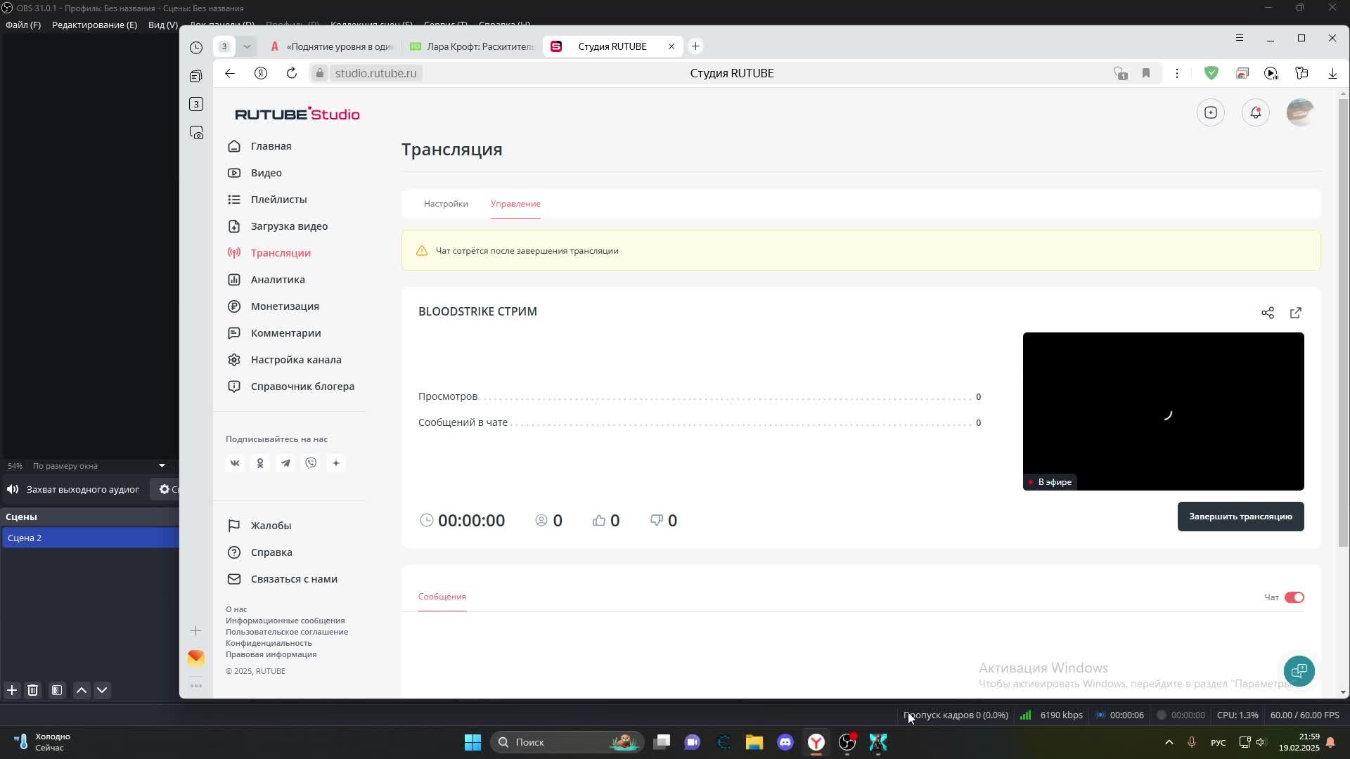BLOODSTRIKE СТРИМ
