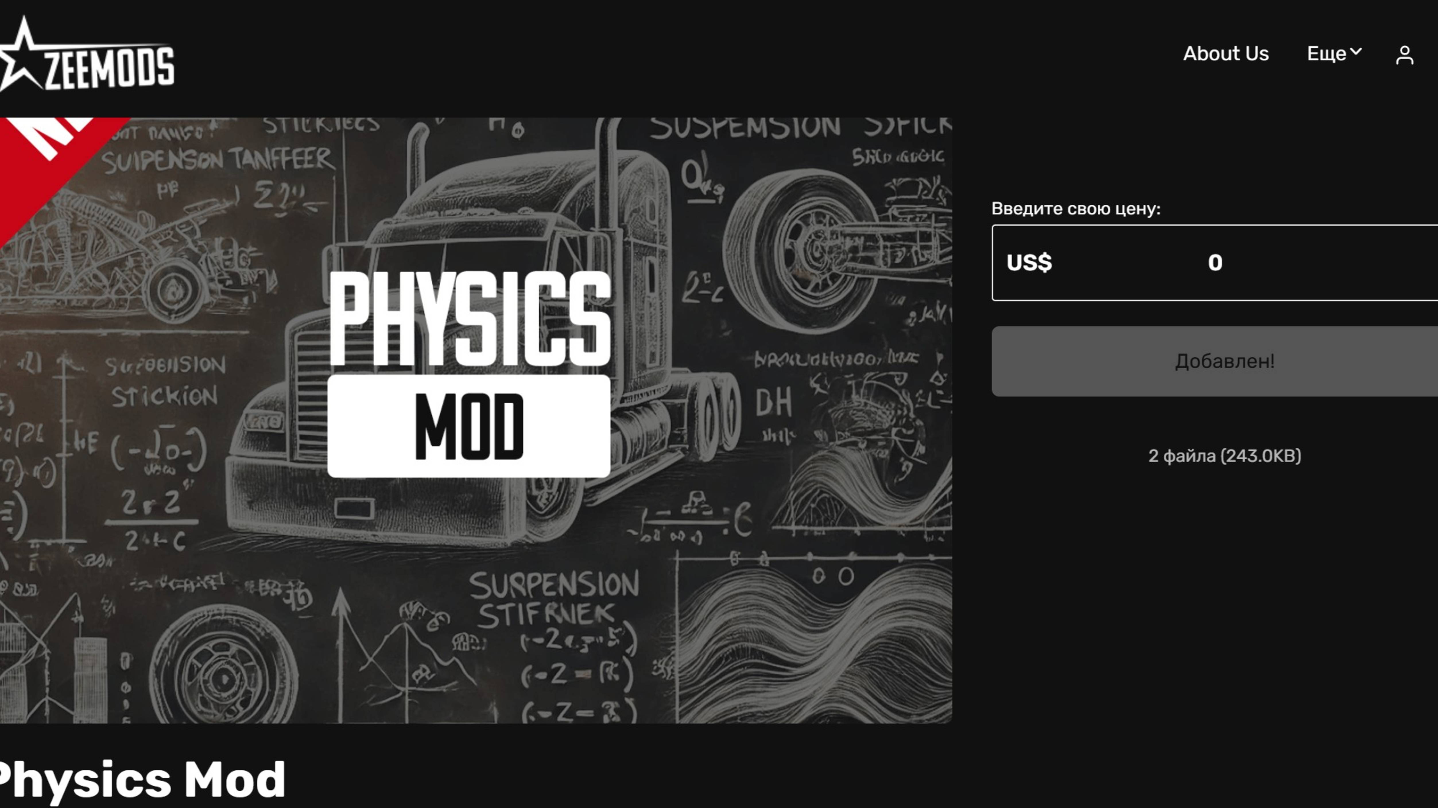 American Truck Simulator. Бесплатная Физика от Zeemods смотреть онлайн