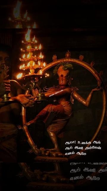 pitha pirai 🙏soodi shiva song whatsapp status video tamil lyric Bala 🥰 Status 💘....💯 смотреть онлайн