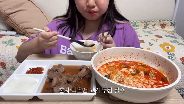 ENG) 먹방브이로그 | 매일매일이 행복 그 잡채 | 미쯔초코 설빙, 국물닭발, 짬뽕순두부찌개, 양념갈비, 슈프림 + 간장치킨 смотреть онлайн