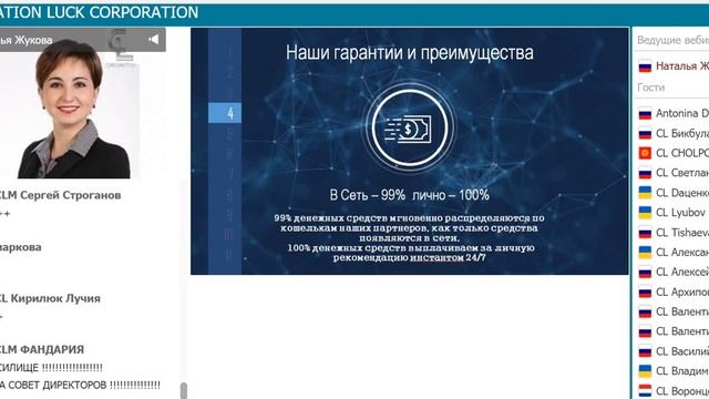 ☯ CL - БУДЬТЕ ГОРДЫ СВОИМ БИЗНЕСОМ! НАТАЛЬЯ ЖУКОВА смотреть онлайн