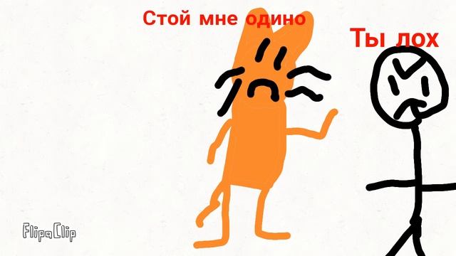 Страхи кит и автор смотреть онлайн