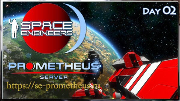 Space Engineers🪐 Day02🔨 Prometeus Server 🔨