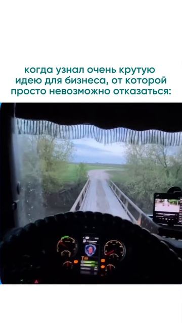 Где найти рабочую идею? 
Конечно же у меня в блоге ➡️