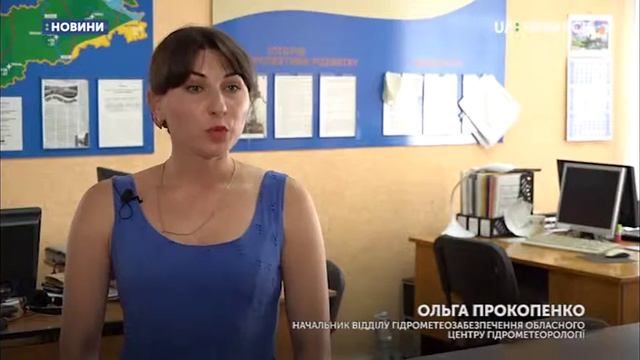 У екосистемах області зафіксовано 5 найвищий рівень пожежної небезпеки смотреть онлайн