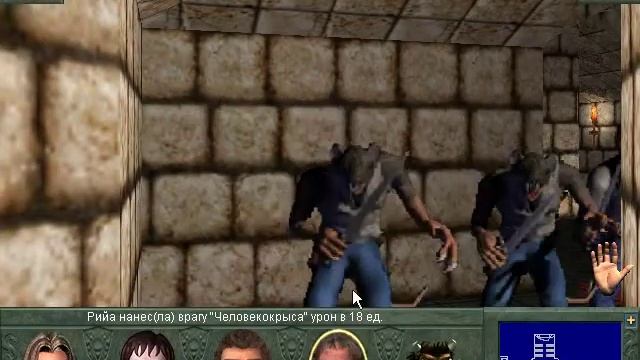 Might and Magic 8 Молельня Иипа смотреть онлайн