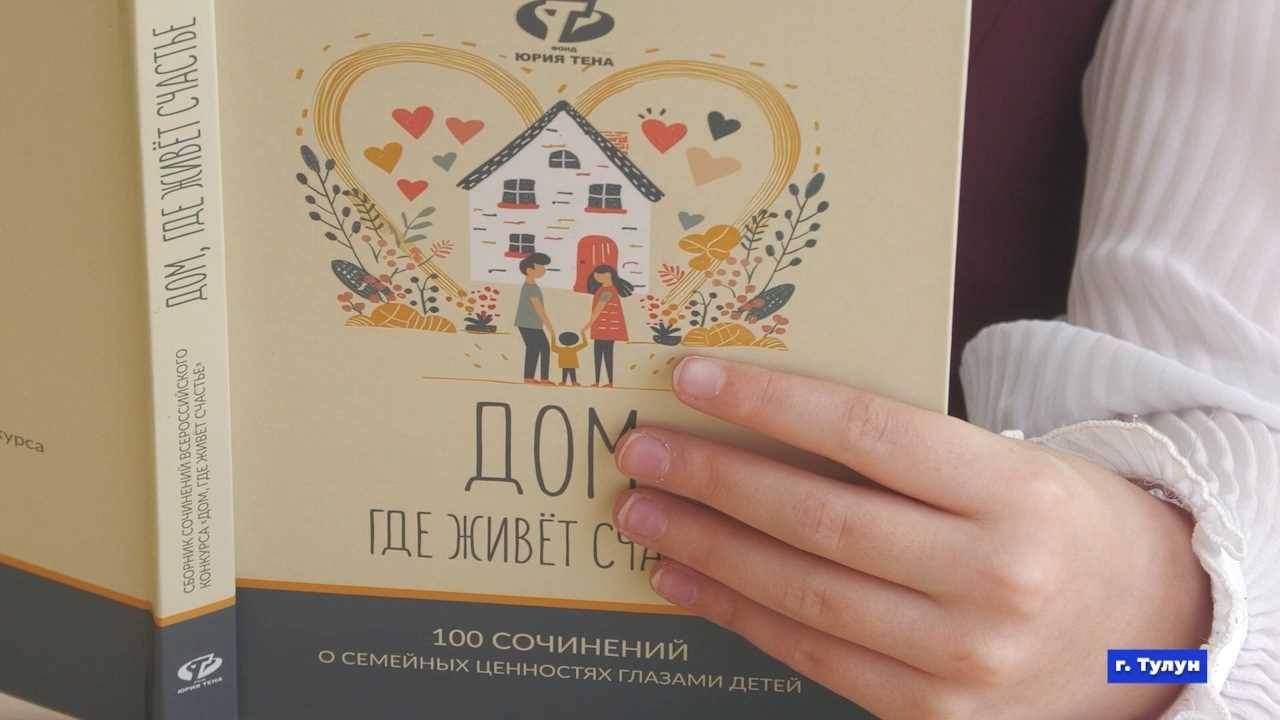 Новости 18.02.2025 смотреть онлайн