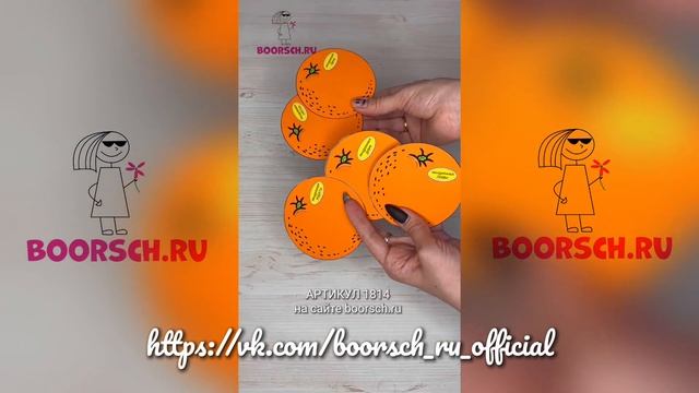 Ящик с мандаринами 🍊 смотреть онлайн