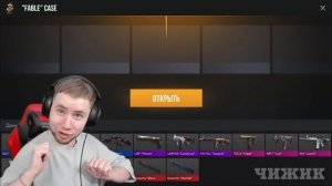 прогноз от тик така