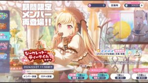 ЯП СЕКАЙ VS ЕН СЕКАЙ ПО 30К 🌻 первое видео!!
Подсолнух_Рин