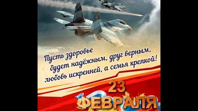 Районная акция «С Днём защитника Отечества: Честь и доблесть» смотреть онлайн