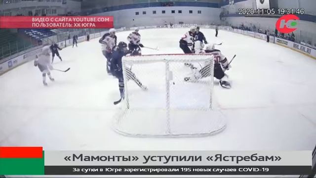 «Мамонты Югры» уступили «Омским ястребам» во второй игре смотреть онлайн