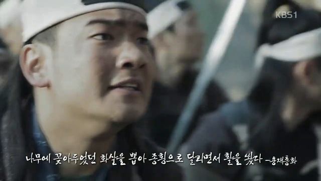 Traditional Korean Bows and Archery смотреть онлайн