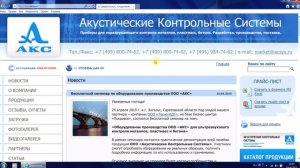 Раздел IV Урок №1. Установка программного обеспечения.