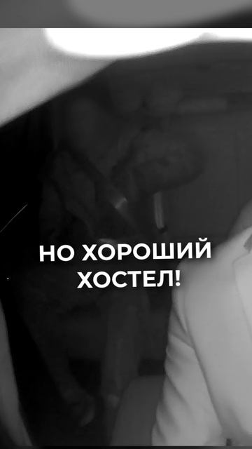 ВПЕРВЫЕ В БИЗНЕС ТАКСИ! ВОТ ЭТО ЭМОЦИИ!)