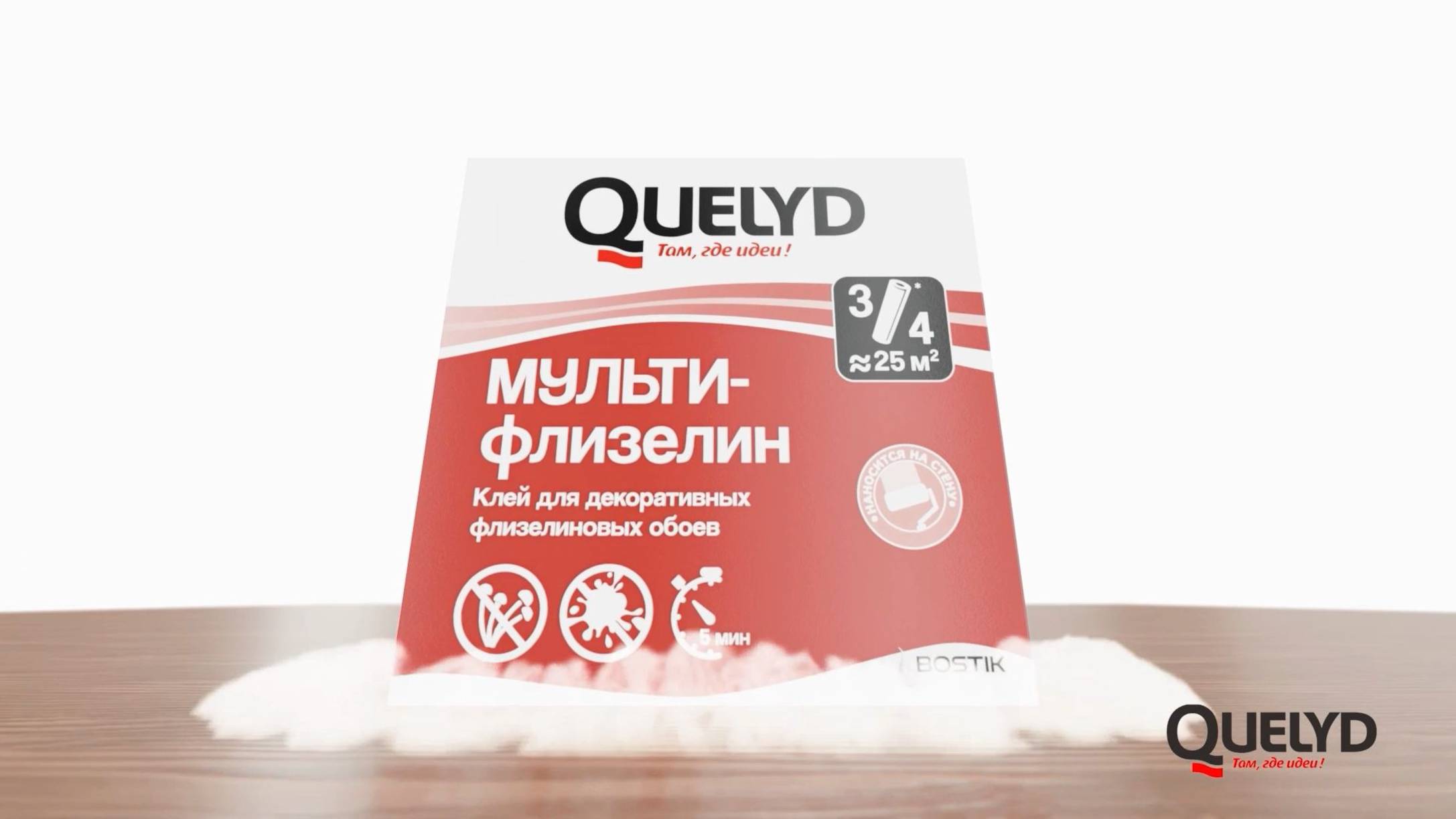 Bostik Multiflizelin + 3D