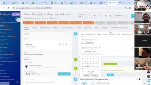 Обучение по Битрикс24